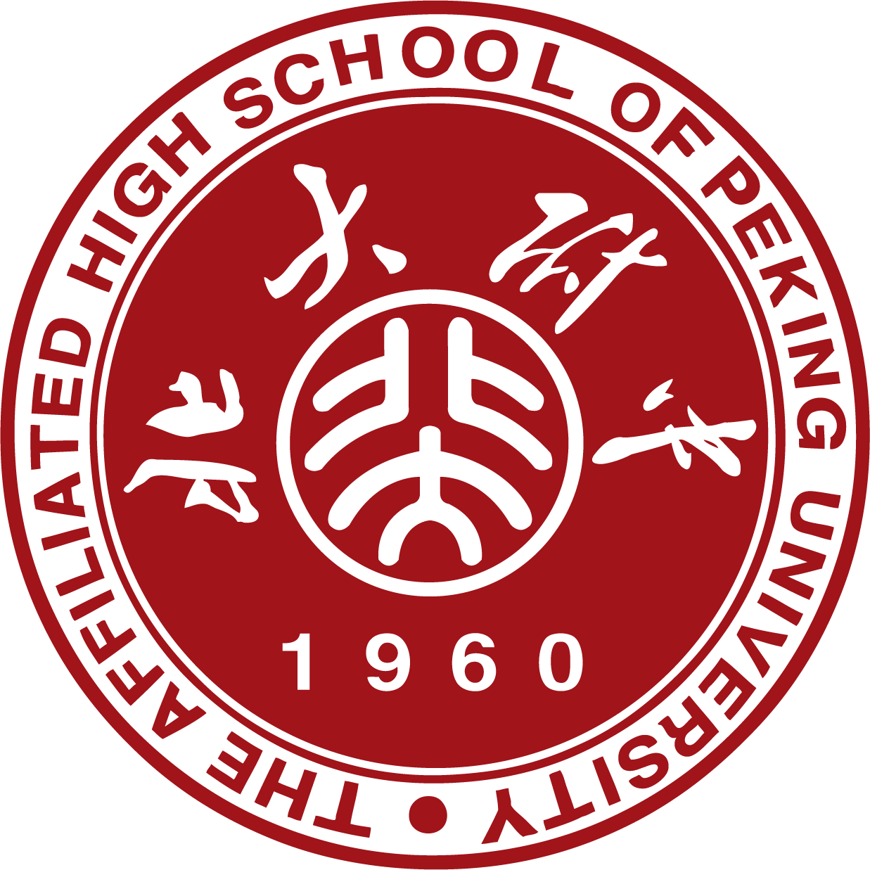 北大附中初中部