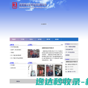 成都瑞杰铝业技术有限公司