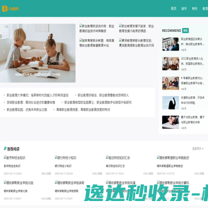 麻城生活网