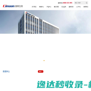 云南迦南飞奇科技有限公司