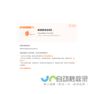 玻璃钢天线