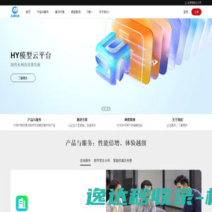 北京合源科技有限公司