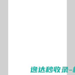 苏州脚手架搭建,苏州脚手架租赁,浙江钢管脚手架租赁