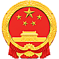 上思县人民法院