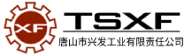 唐山兴发公司连铸机