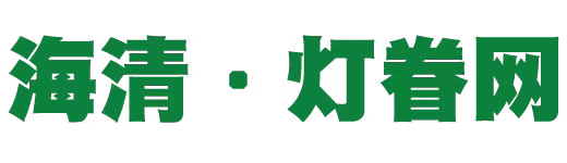 常州海清文化创意有限公司