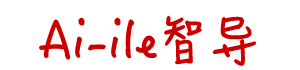 Aiile