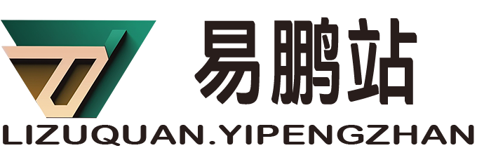 深圳坪山综合保税区网站