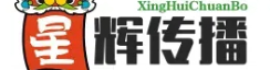 湛江市星辉文化传播有限公司