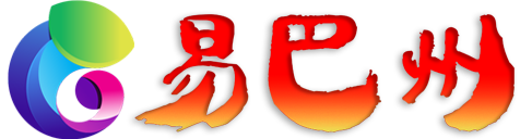 易巴州