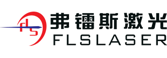 深圳市弗镭斯激光技术有限公司