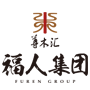上海福人集团