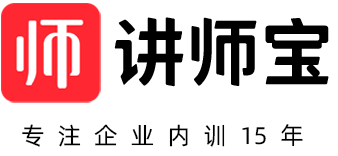 讲师宝