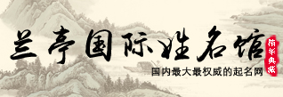 起名