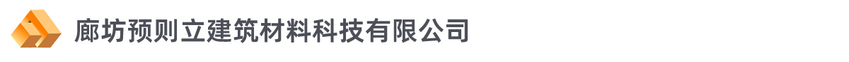 灌浆套筒