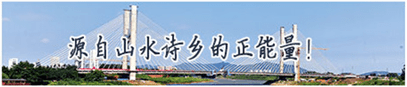 宣城新闻网
