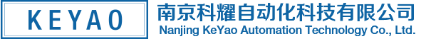 南京科耀自动化科技有限公司