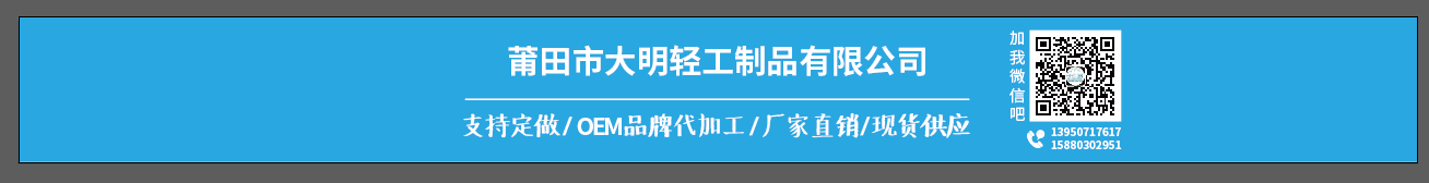 首页