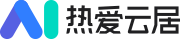 热爱云居