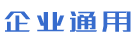 青岛文众信息科技有限公司