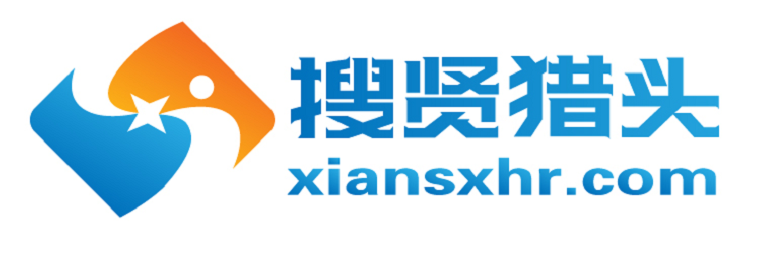 西安搜贤人力资源有限公司