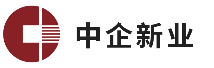 中企新业（深圳）产业服务集团有限公司