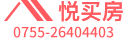 悦买房