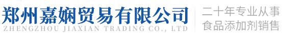 公司介绍