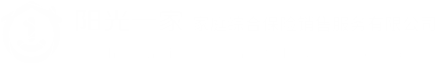 阳光一家家庭综合保险销售服务有限公司