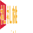成都员工福利,成都南台月美心HIABKE月饼批发,成都南台月手工酥皮月饼定制厂家,成都美心南台月天伦Hibake元祖爱达乐团购送货上门