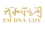 我和你之间EMDNAUOY