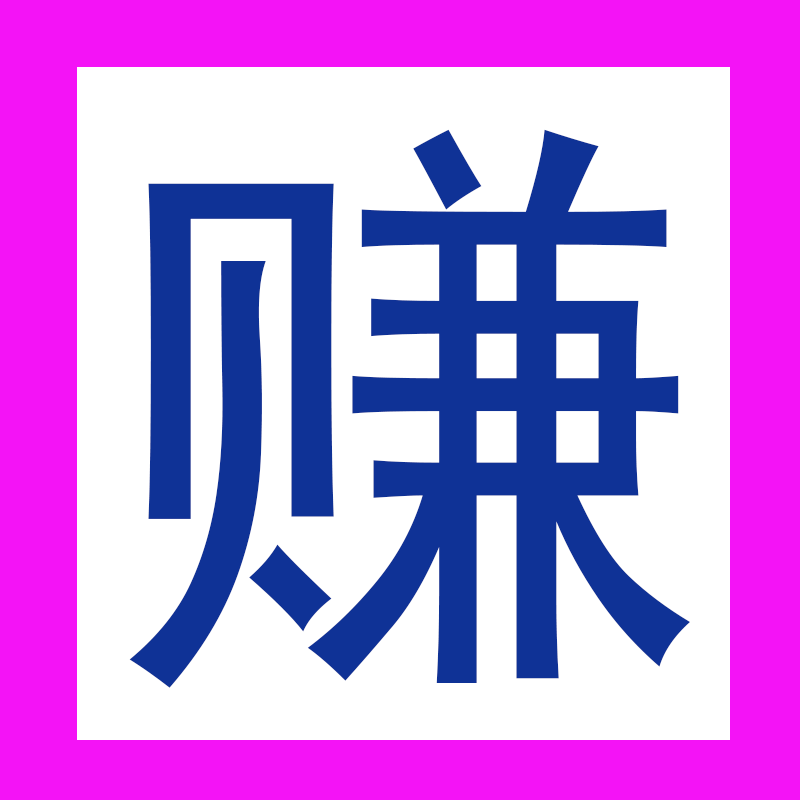ico