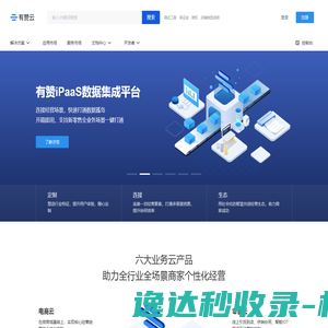 谱拉歌世服饰有限公司