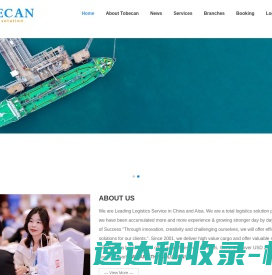 Tobecan
