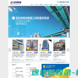 中商惠民