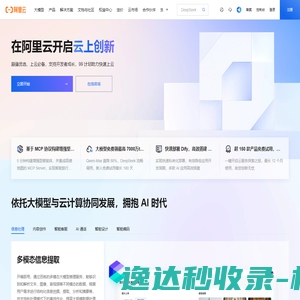 安徽照明工程