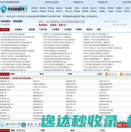 天巡微小