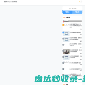 华美图克网