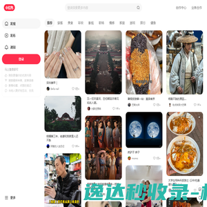 工业设计