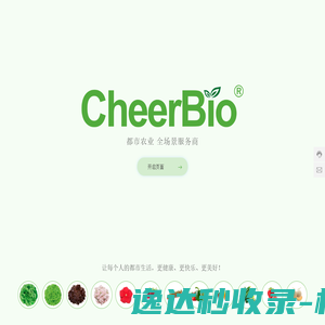 爱培生物官方网站