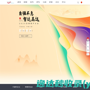 上海汉得信息技术股份有限公司