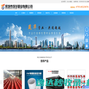 京东(JD.COM)