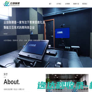 温州智华自动化设备有限公司