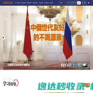厦门广电网