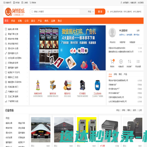 阿里伯乐