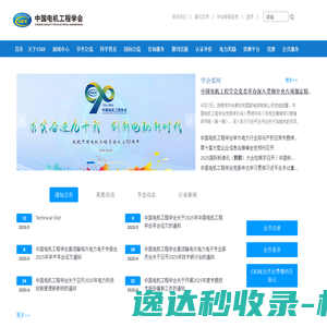 标准客