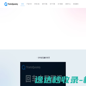 数控滚弯机