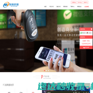 刷脸支付