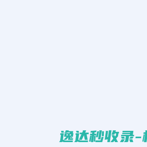 爱米网