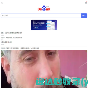 乐子网